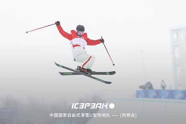 icepeak鏋佸瘨,icepeak鎴峰杩愬姩