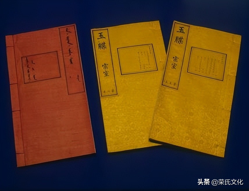 当代人的家谱体例,什么是家谱的体例