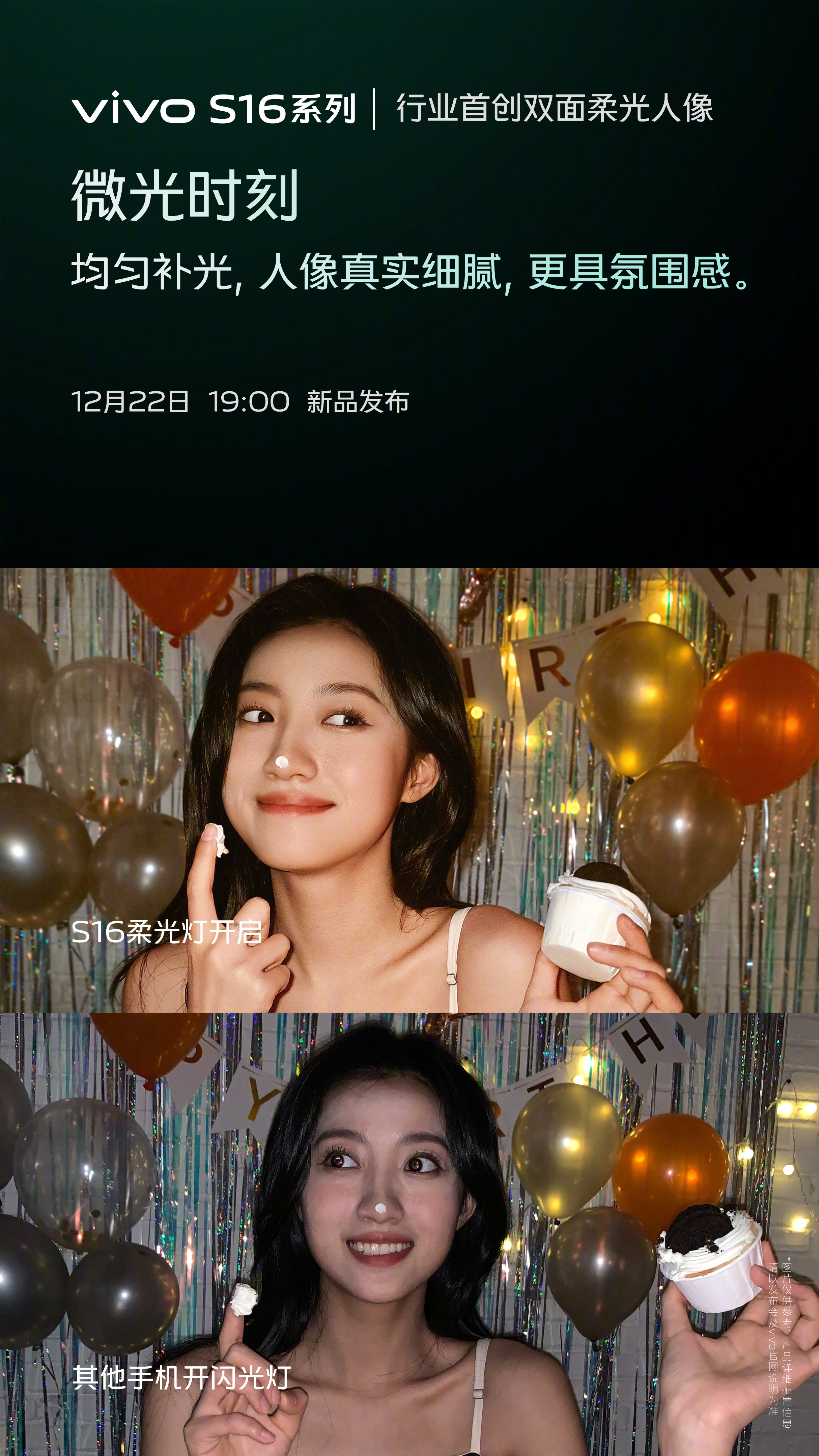 vivos16手机如何设置拍照更好看,vivos16原相机怎么调拍人像好看