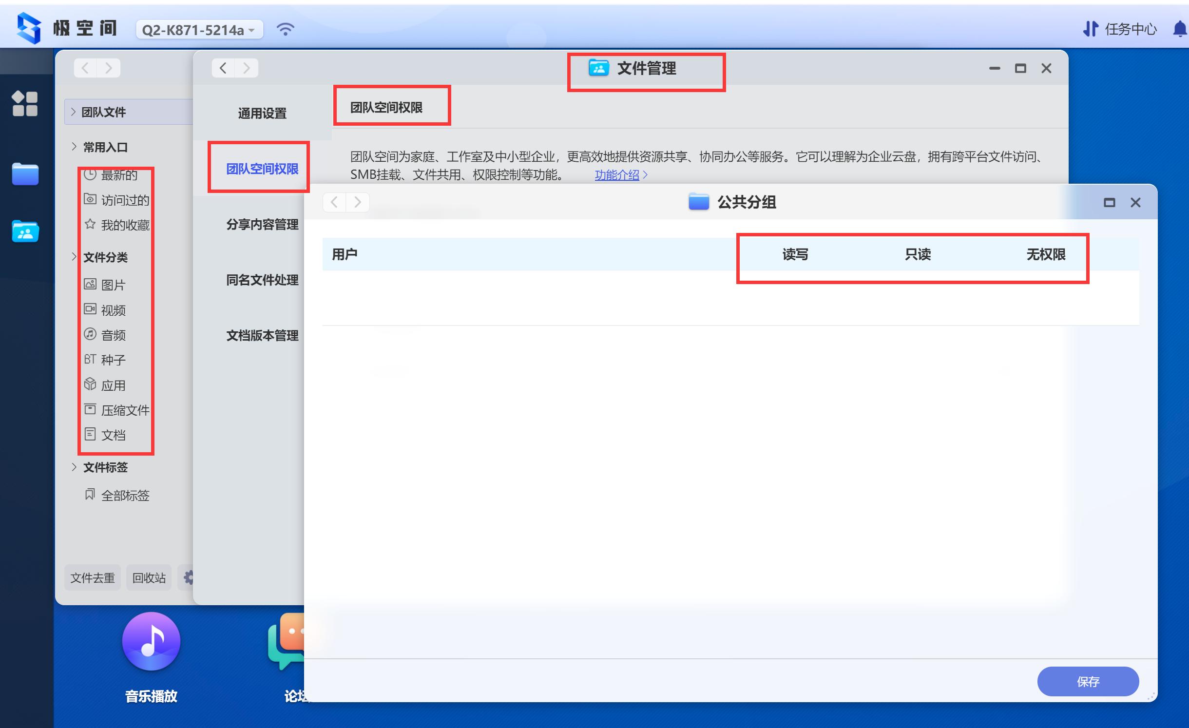 绿联2600和极空间的nas哪个更好,绿联nasdh2600深度评测