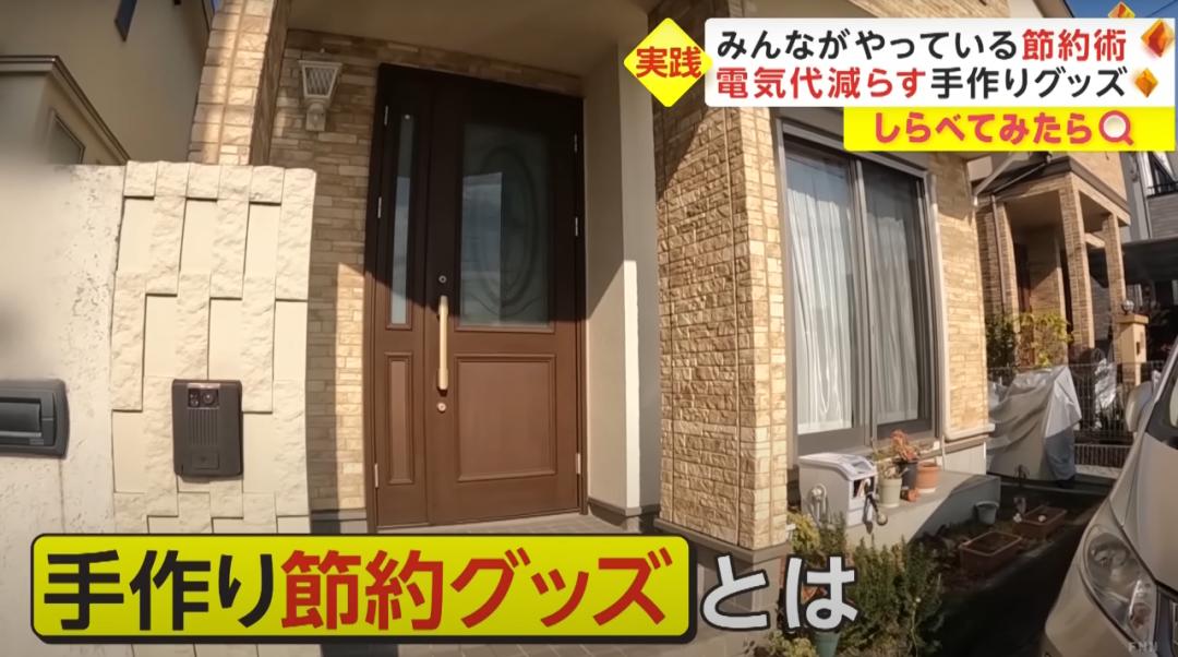 日本人穷成这样？早饭只吃蛋*粉白**、纸巾切一半用，为省电散步取暖