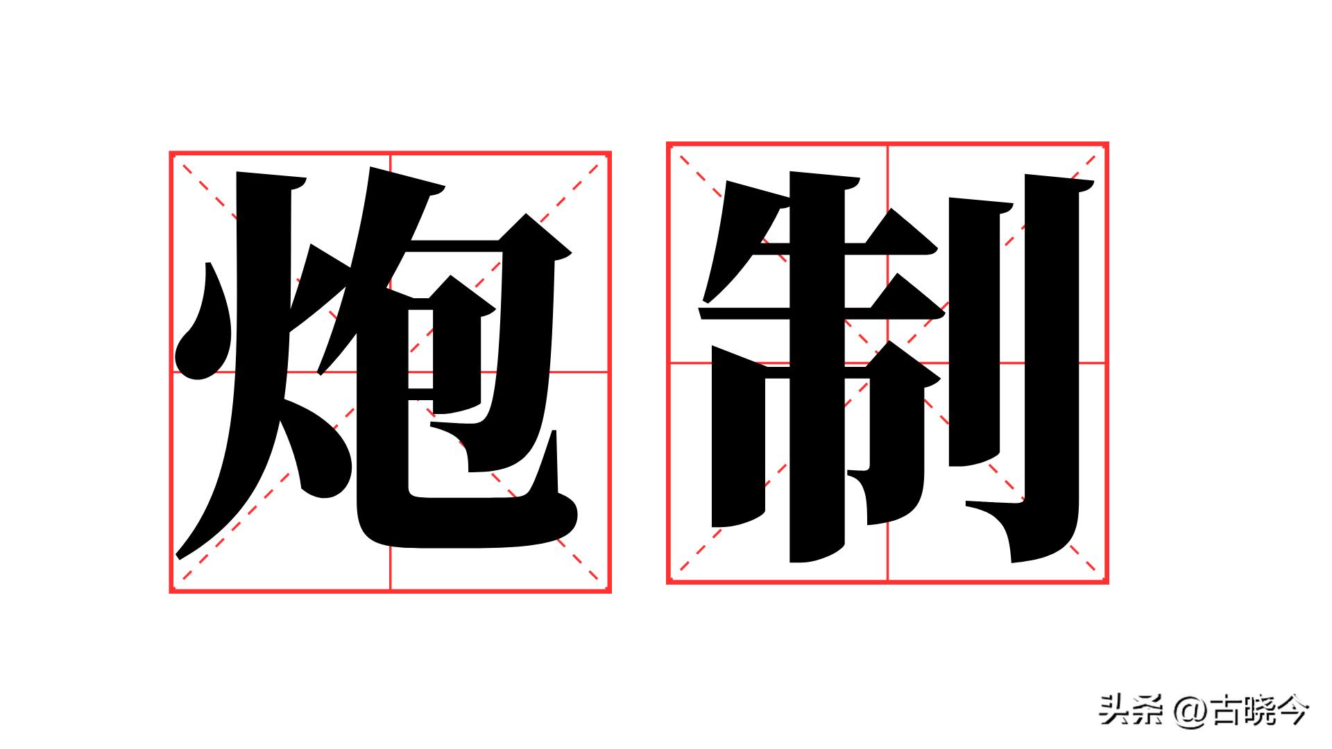 调气降气的中药有哪些,中医调病原理