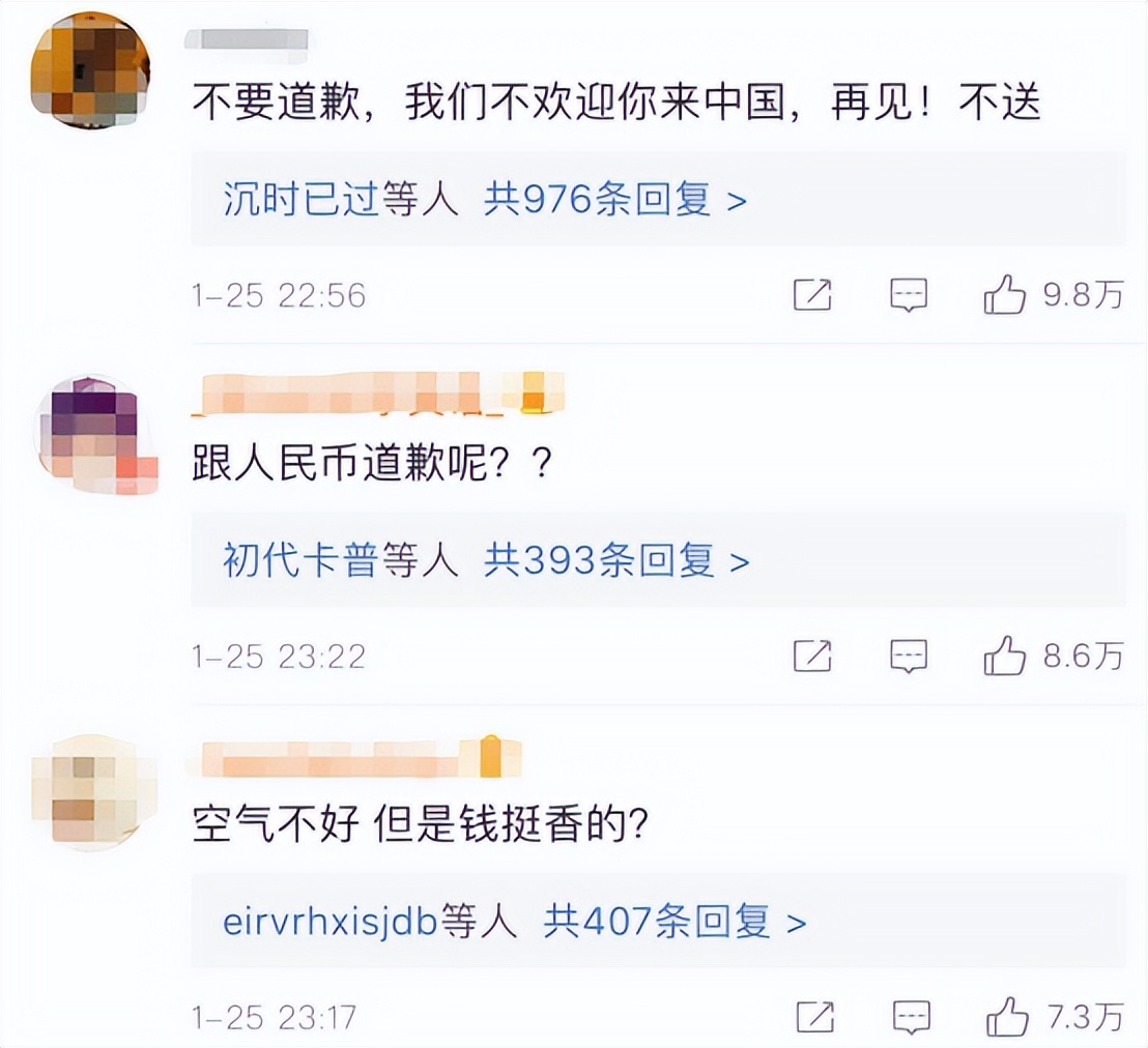 韩国明星来华捞金，要求女粉化妆，网友：这是开演唱会还是选妃？