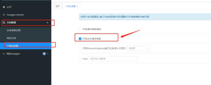 springboot鎬庝箞闆嗘垚k8s,springboot鏁村悎k8s