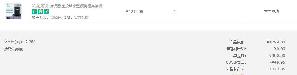 知麻divapro投影仪怎么使用,知麻投影仪divapro白天效果