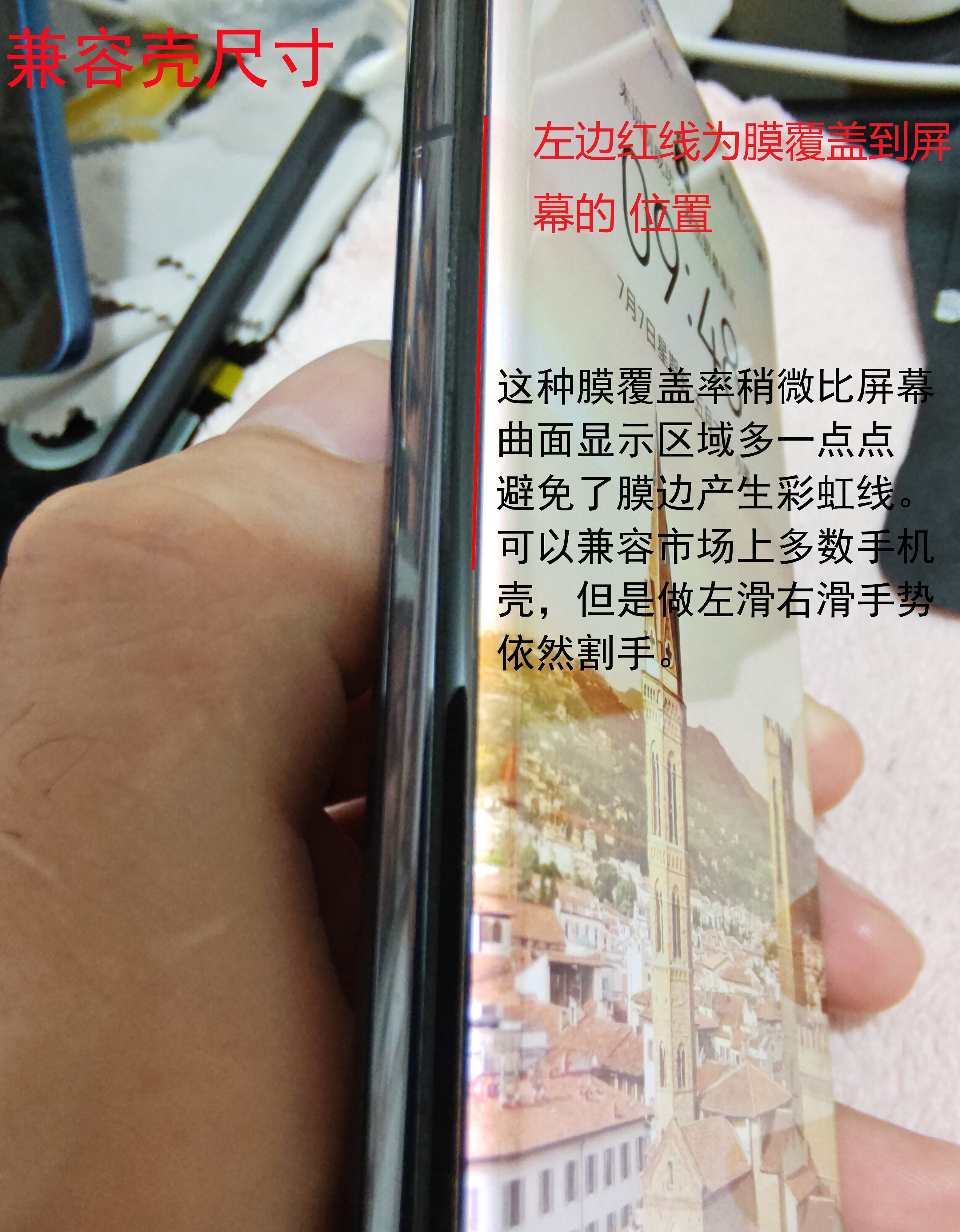 适合学生党的手机2000到3000曲面屏,曲面屏贴高清膜好还是钢化膜好