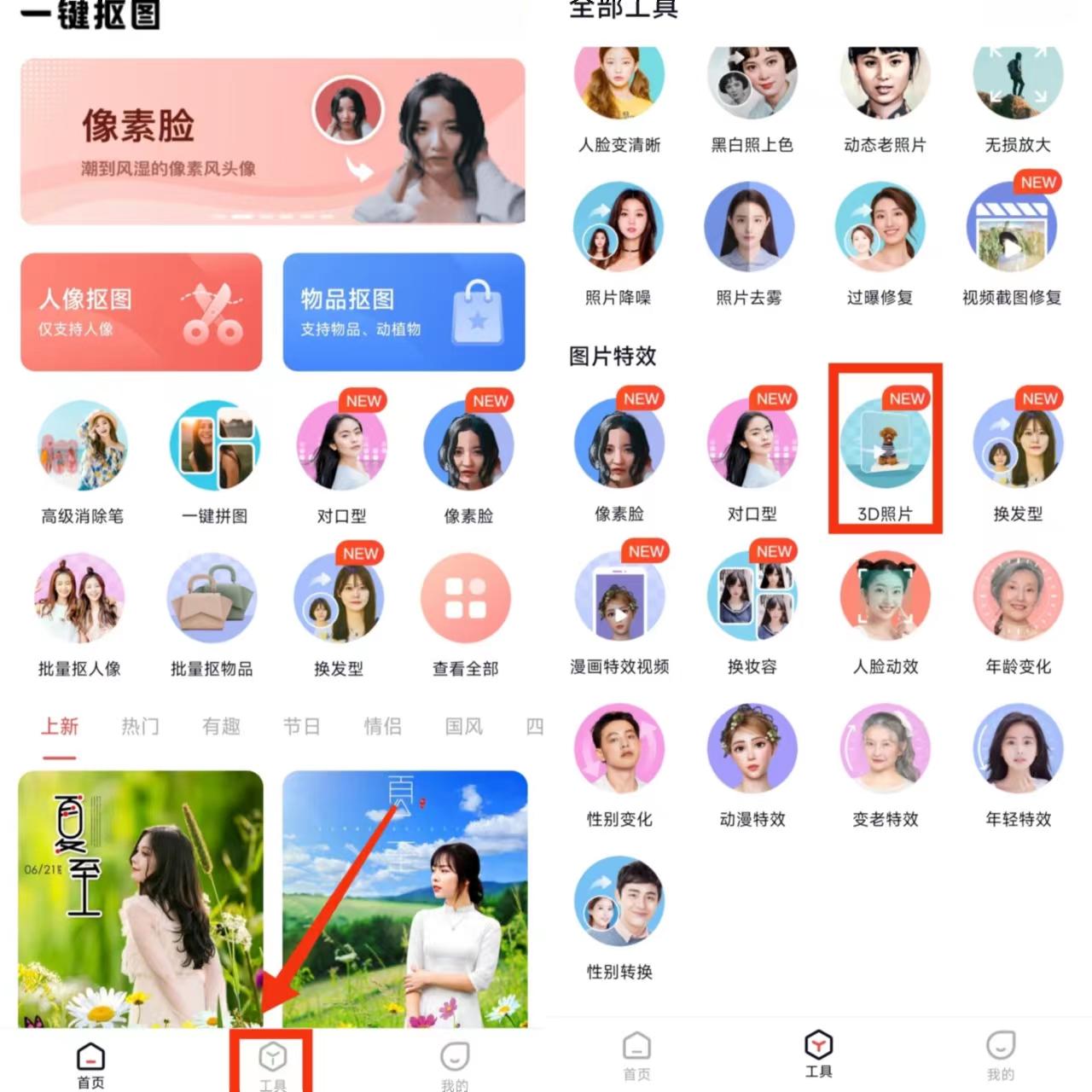 微信最新功能可以置顶朋友圈,现在微信朋友圈有什么新功能
