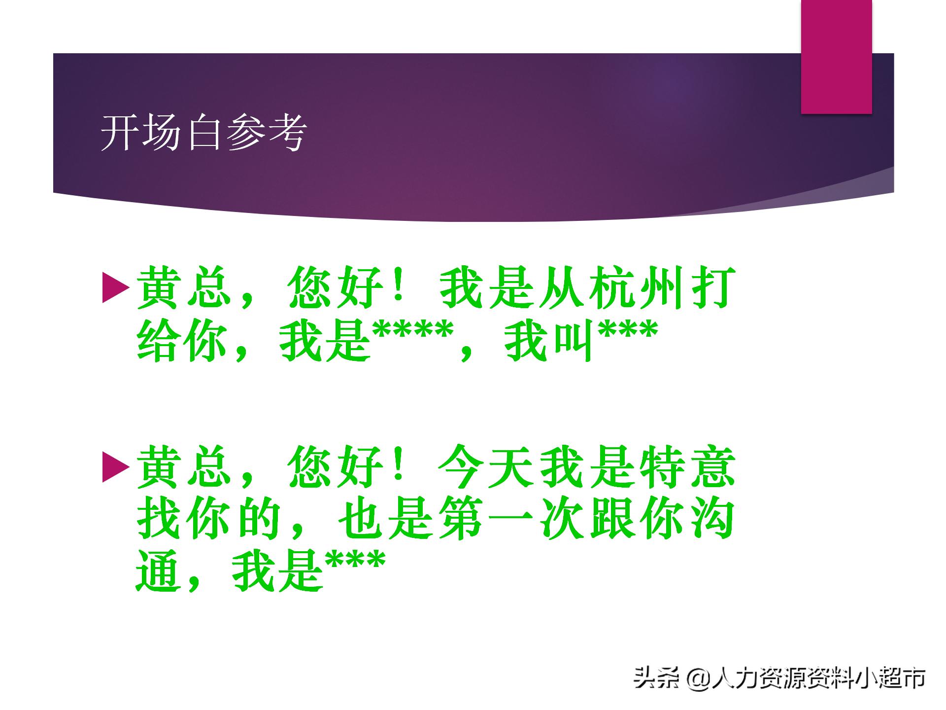 阿里巴巴诚信通平台服务,阿里巴巴诚信通销售员