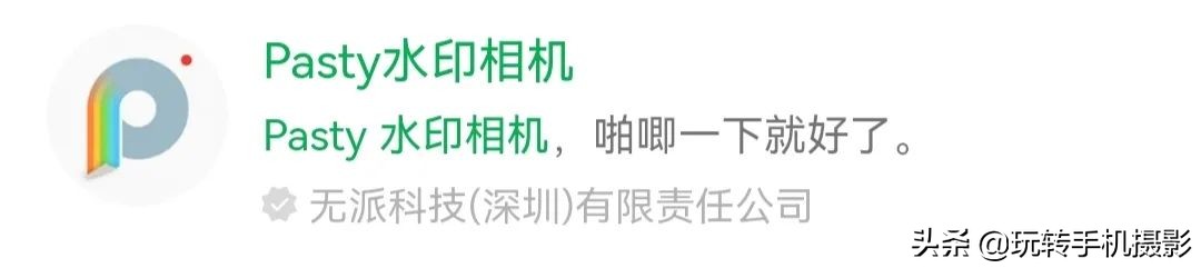 朋友圈发图加水印,朋友圈晒图是什么意思