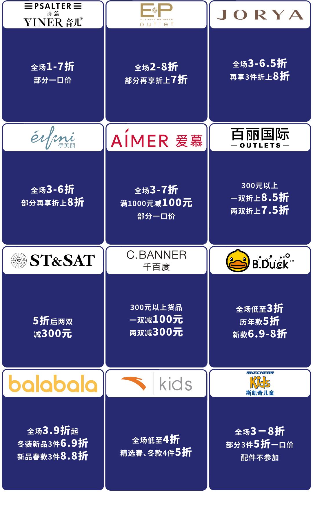 快“莱”查收！满1000减300元、抢货大会......N+礼遇一键Allin！