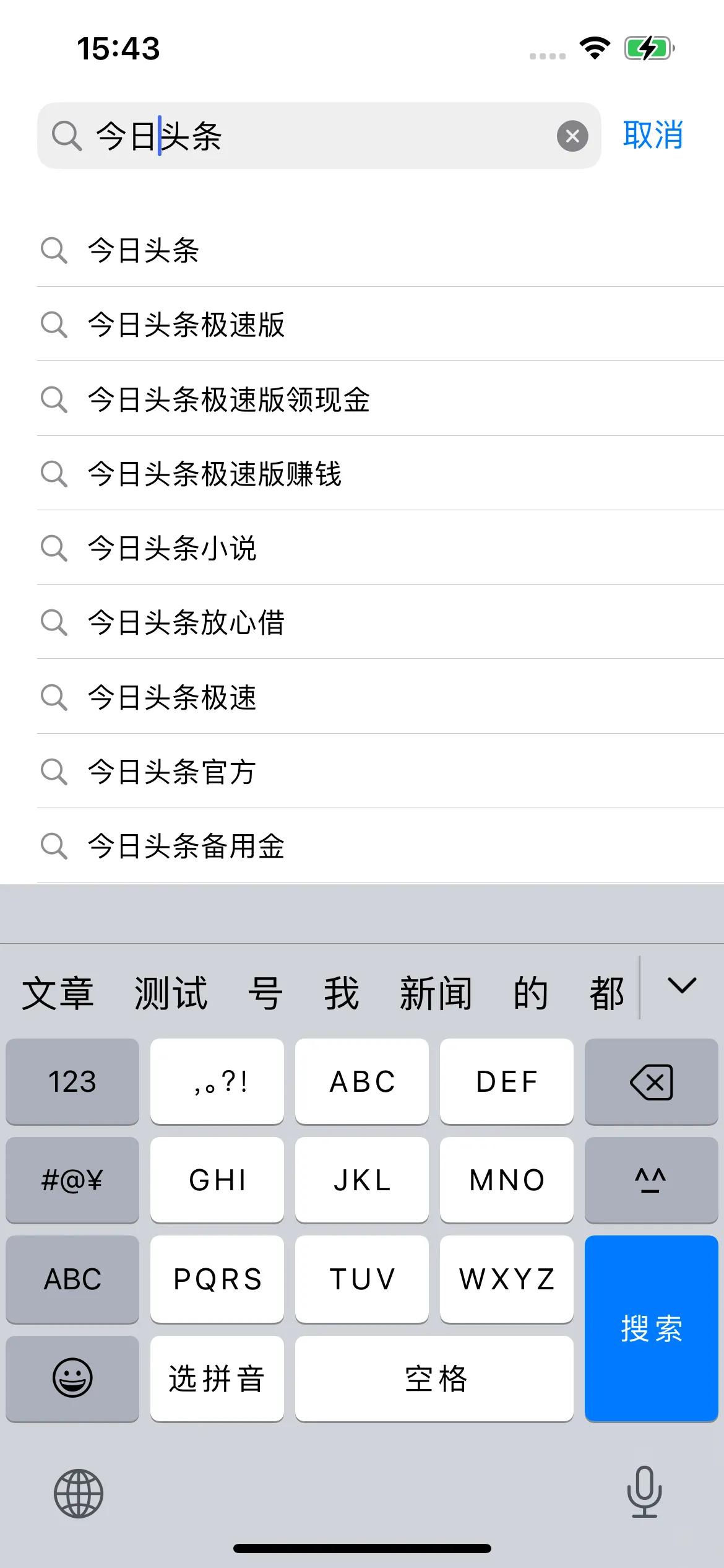 苹果12清理垃圾软件,苹果12怎么隐藏软件