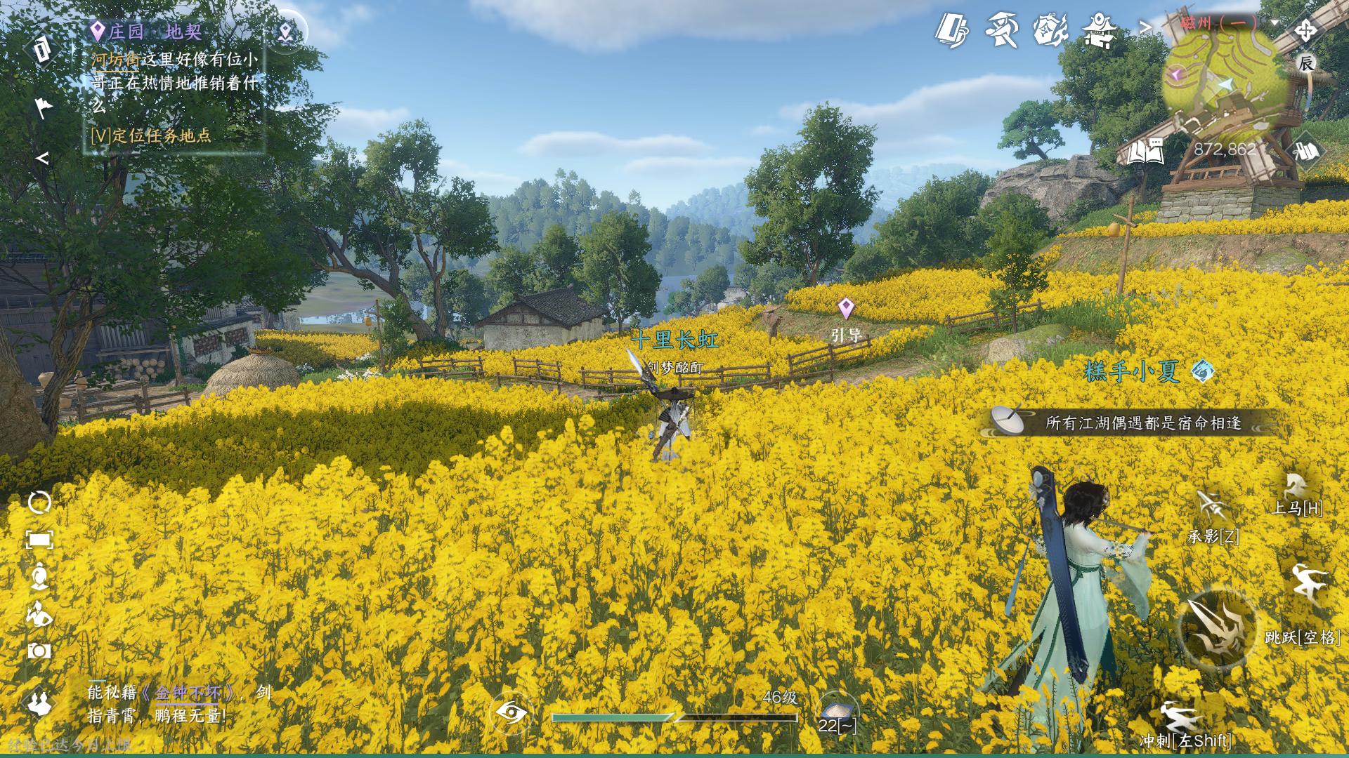 逆水寒手游开服氪金,逆水寒手游开服首日攻略