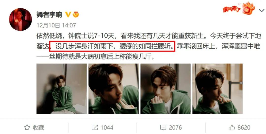 盘点患上新冠的明星,这些明星因新冠离世