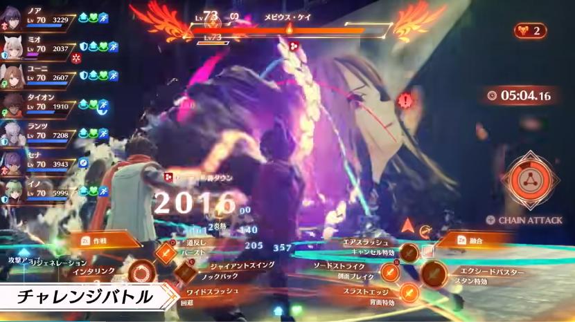 任天堂switch塞尔达最新预告,任天堂火焰纹章最新版本