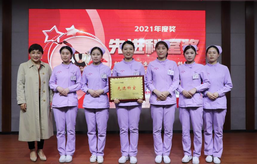 周口妇产医院名单,2022年周口西华县中医院表彰大会