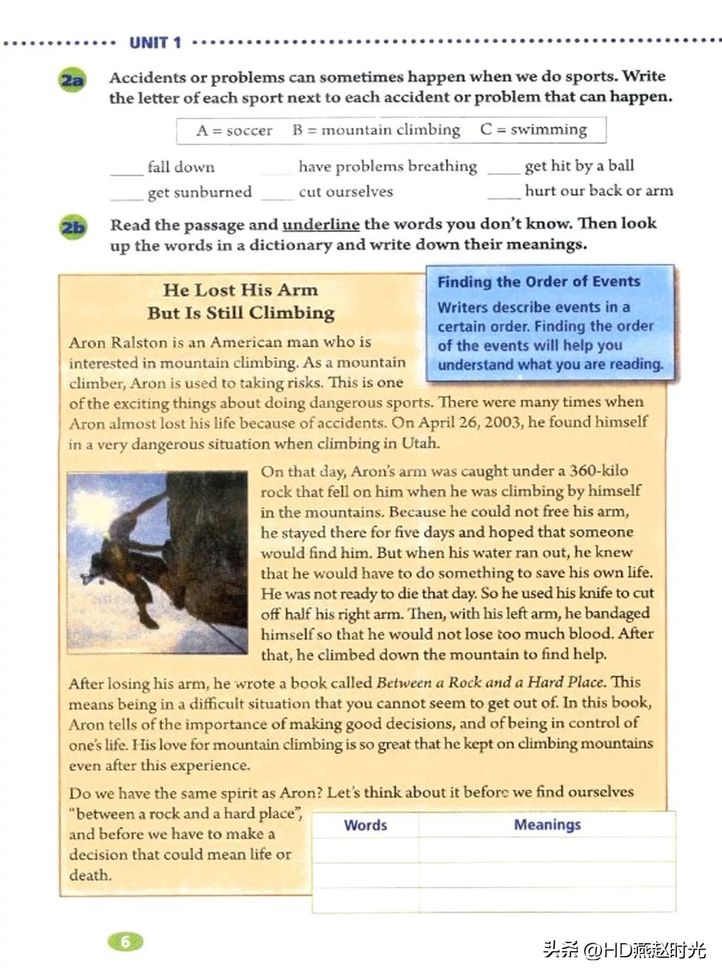 假期预习练习册,假期预习同步练习册