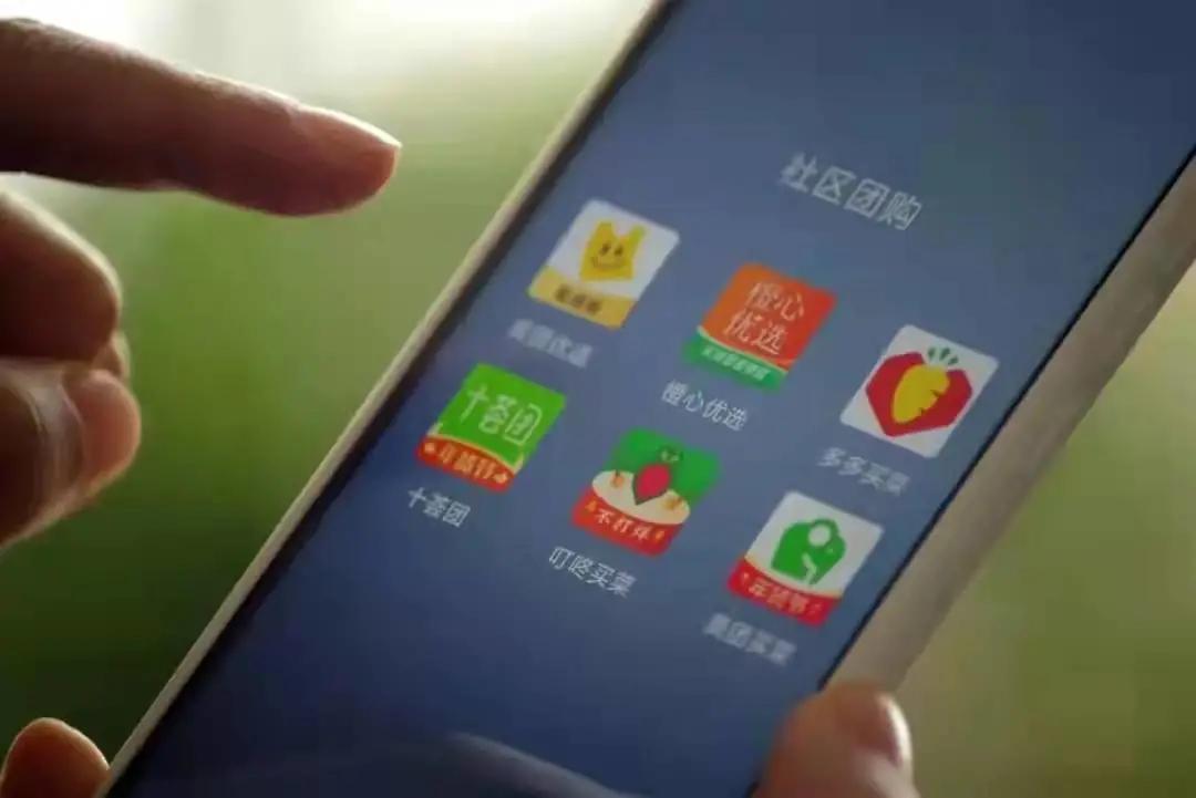 滴滴社区团购,滴滴守住基本盘