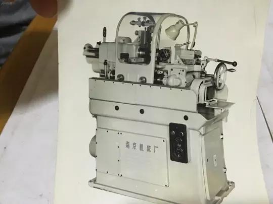 南京机床厂厂长,南京大光路机床厂现状