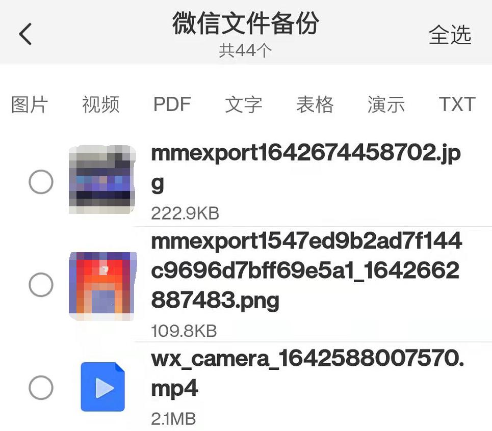 简单易用专治花里胡哨的NAS！小姐姐实测极空间新Z4！附微信备份