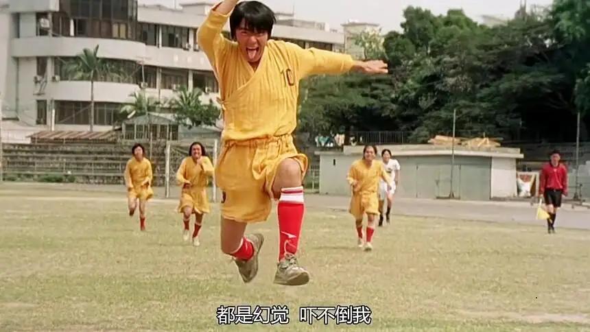 少林足球电影中的细节,少林足球这部电影获得怎样的评价