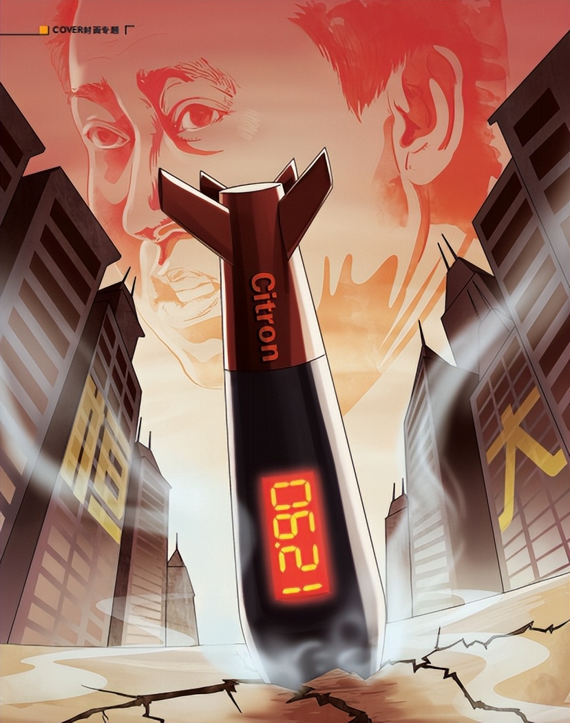 十年前，一个美国犹太人告诉许腰带，恒大的最终结局都是注定的