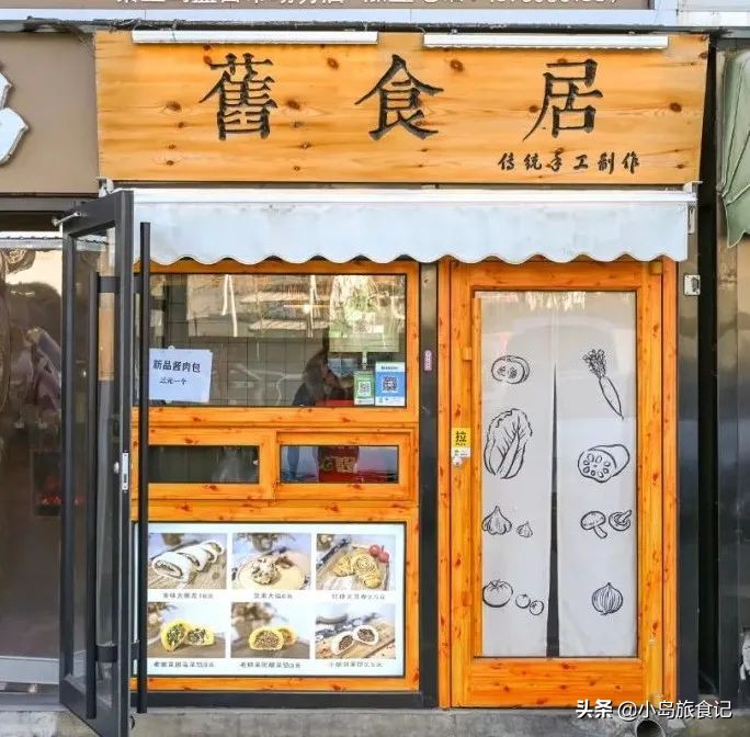 秦皇岛头一份!这家爷爷辈都爱吃的店,年轻人竟然排队买