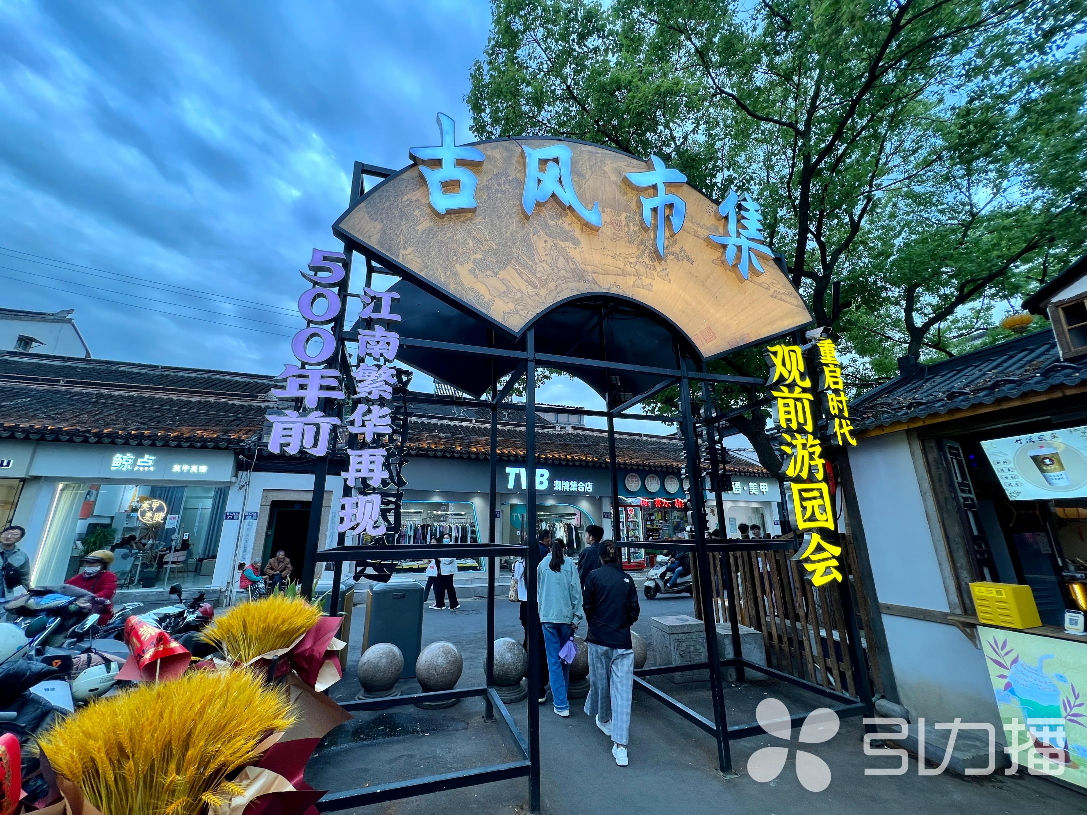 苏州碧凤坊,苏州观前街碧凤坊几点演出