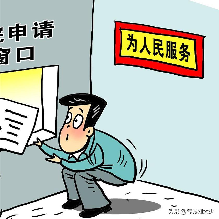 如何正确找开发商退房,个人原因找开发商退房怎么处理