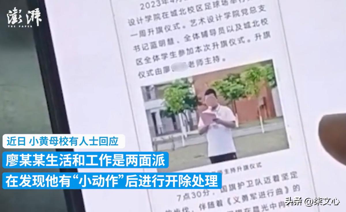 突发！女大学生被辅导员老师夺走*夜初**，*体下**流血3天，老师已拘留