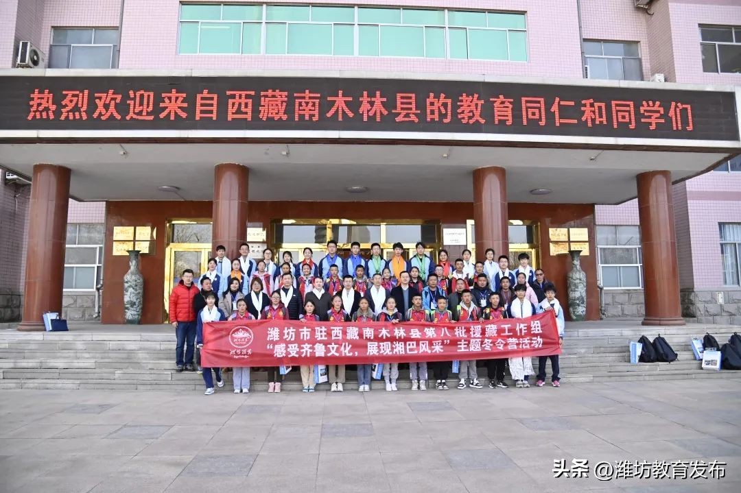 周播报|潍坊校园新闻(03.13—03.19