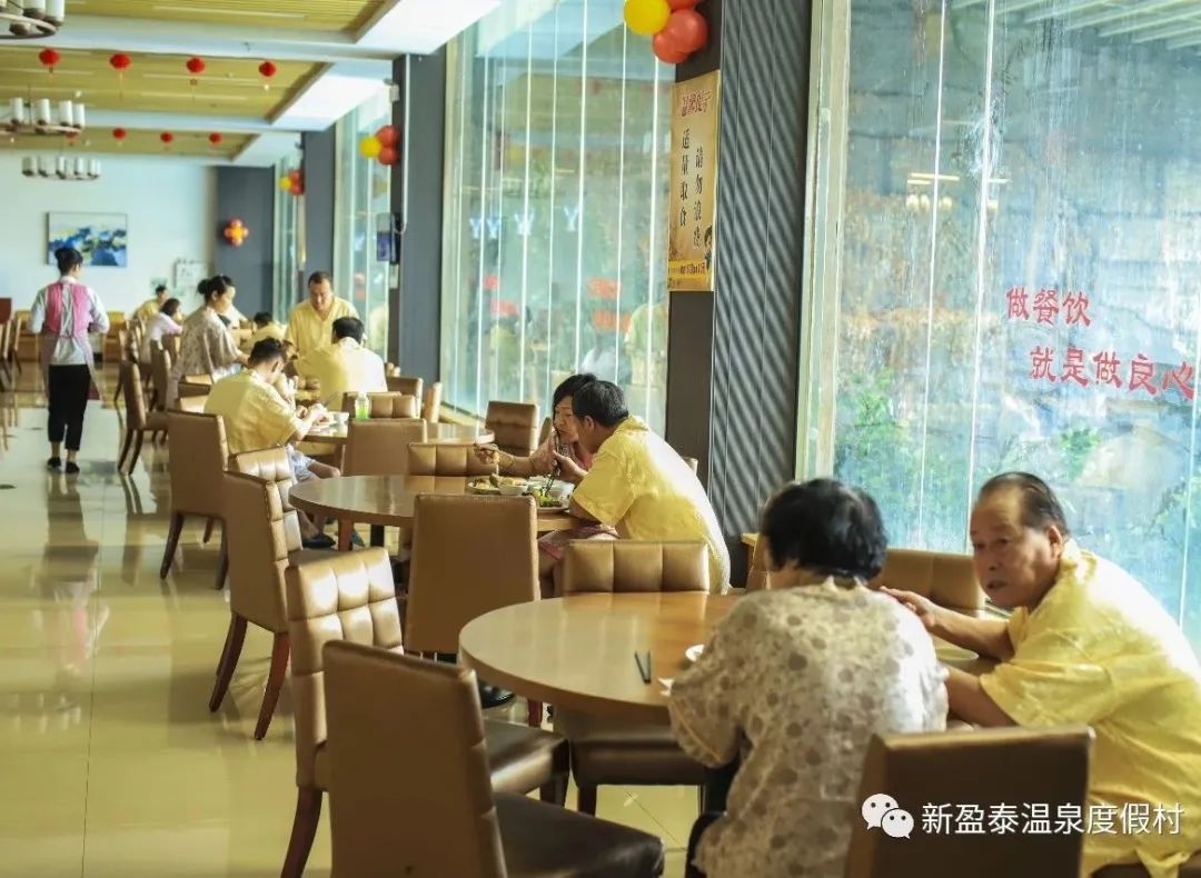 夏季盈泰生态温泉度假村,新盈泰温泉度假村