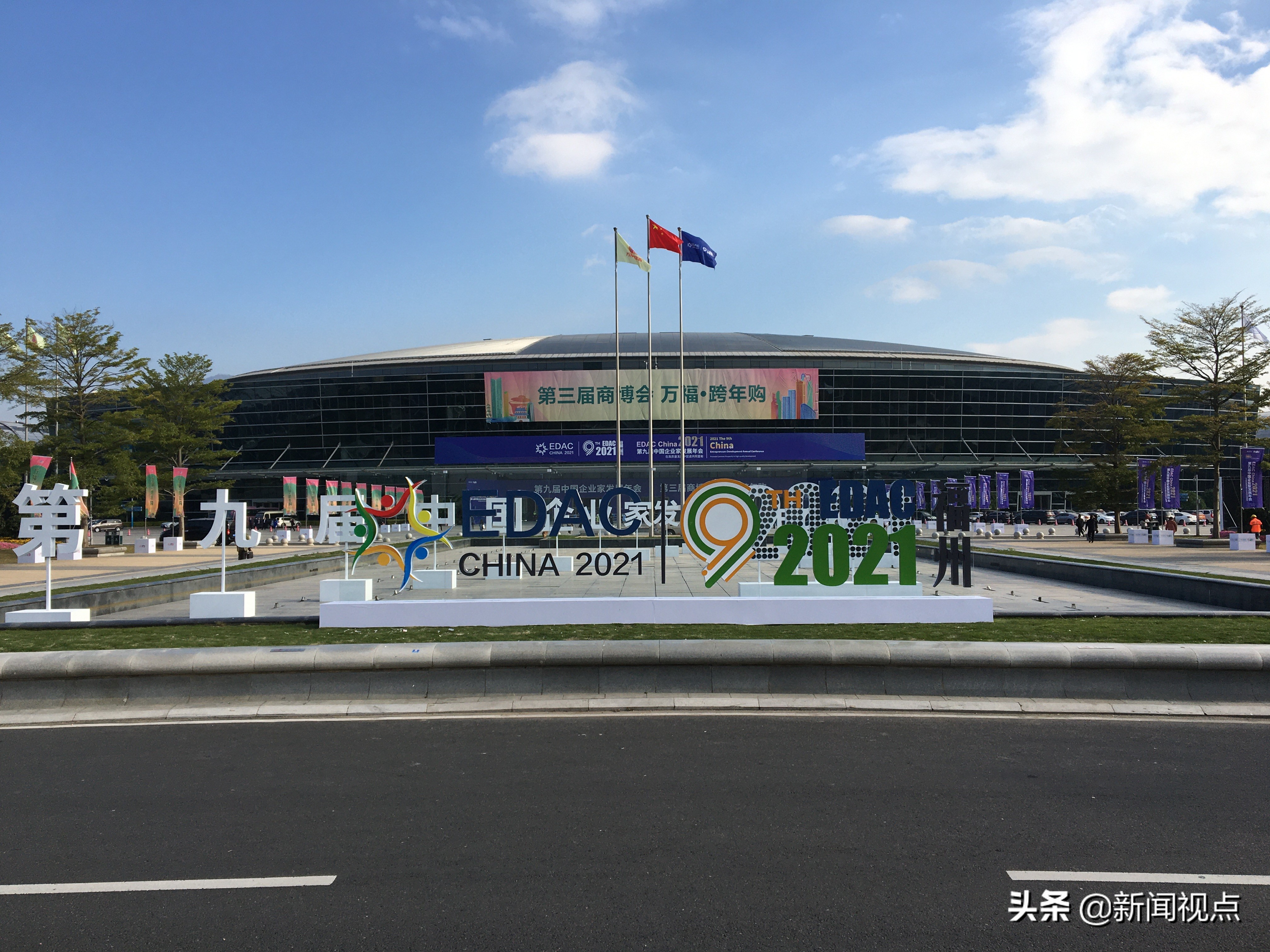 全闽乐购福建促消费行动正式启动,全闽乐购促消费取得成功