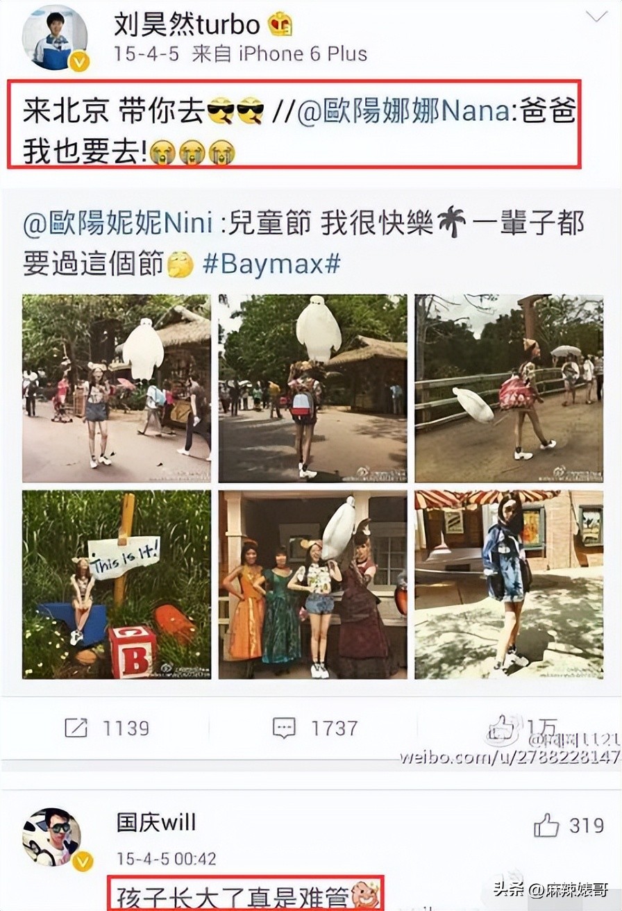 鍏摜楦泲椋庢尝,鍏充簬鍏叚鍏殑浜嬩欢