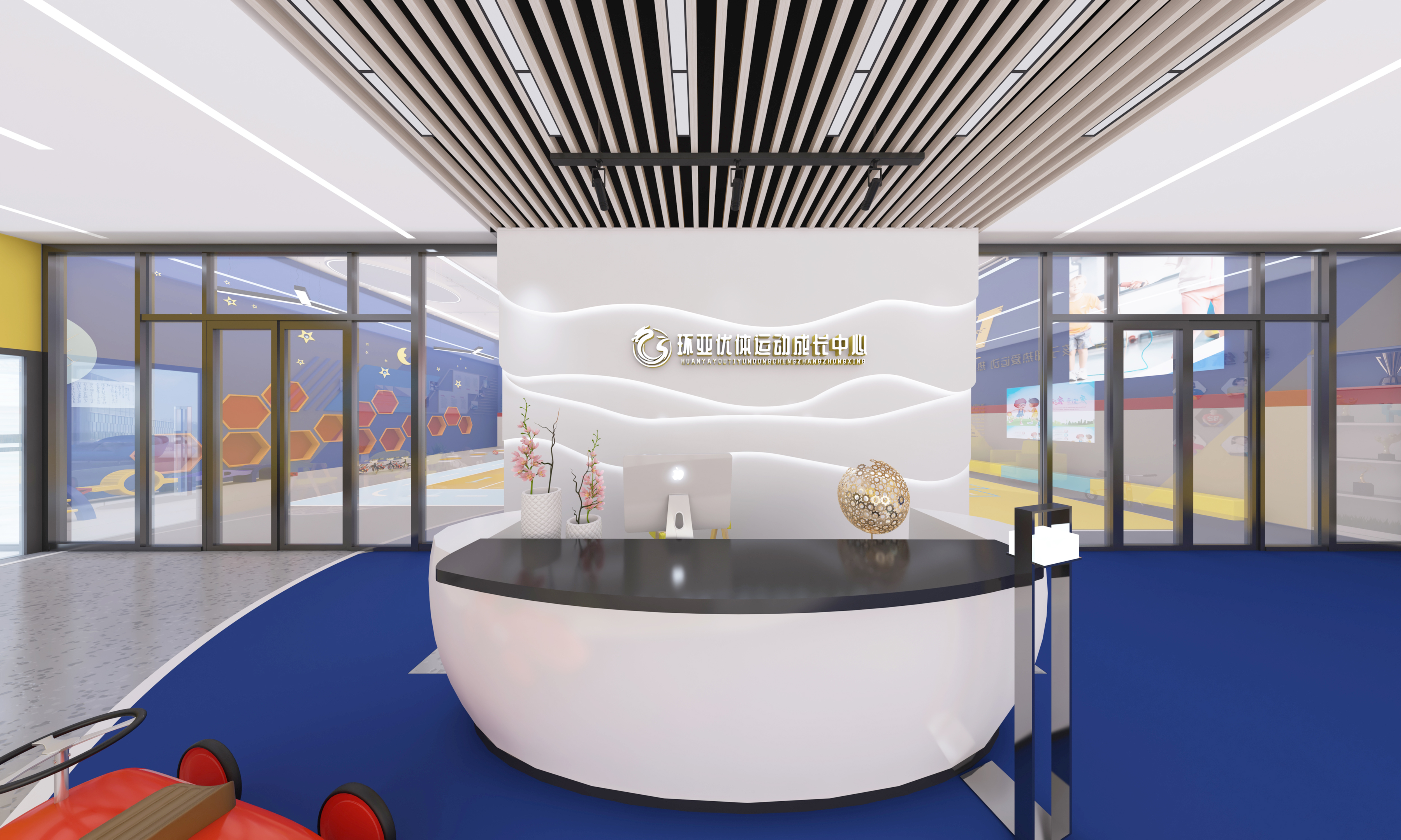 环亚·优体体适能教育加盟