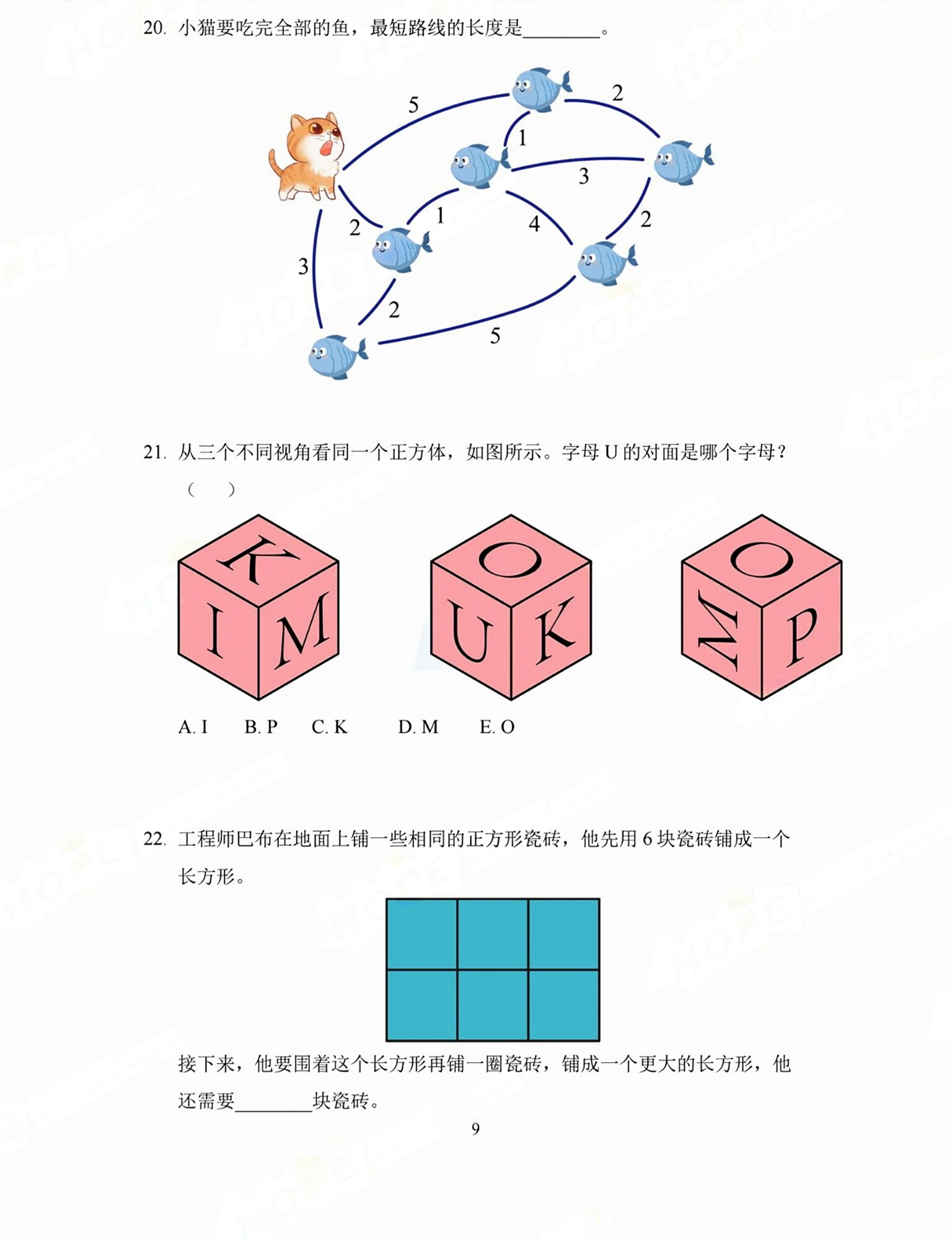 小学数学题一年级每日一练,数学小学一年级每日一练4题