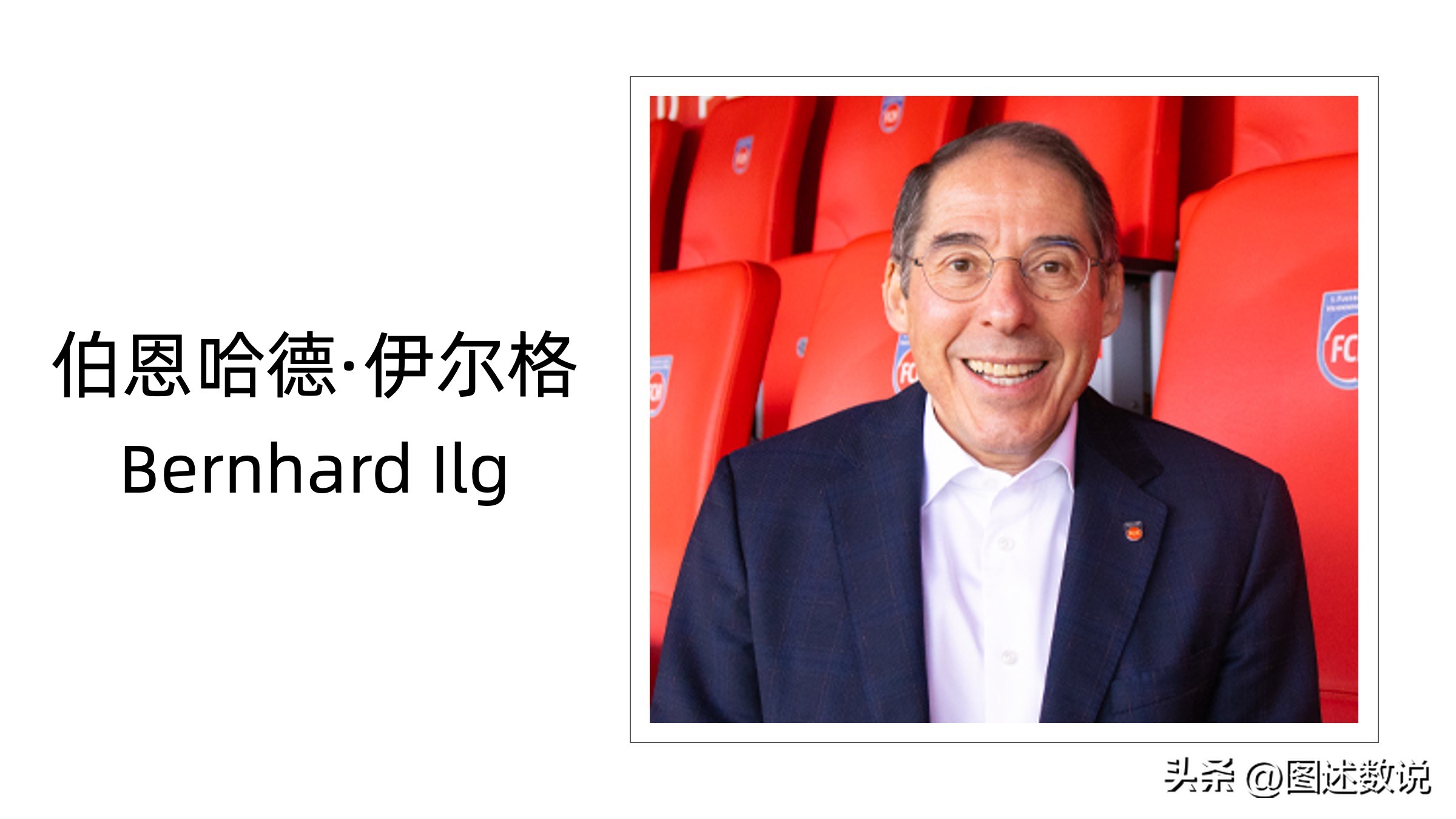 海登海姆升德甲,海登海姆想上德甲吗