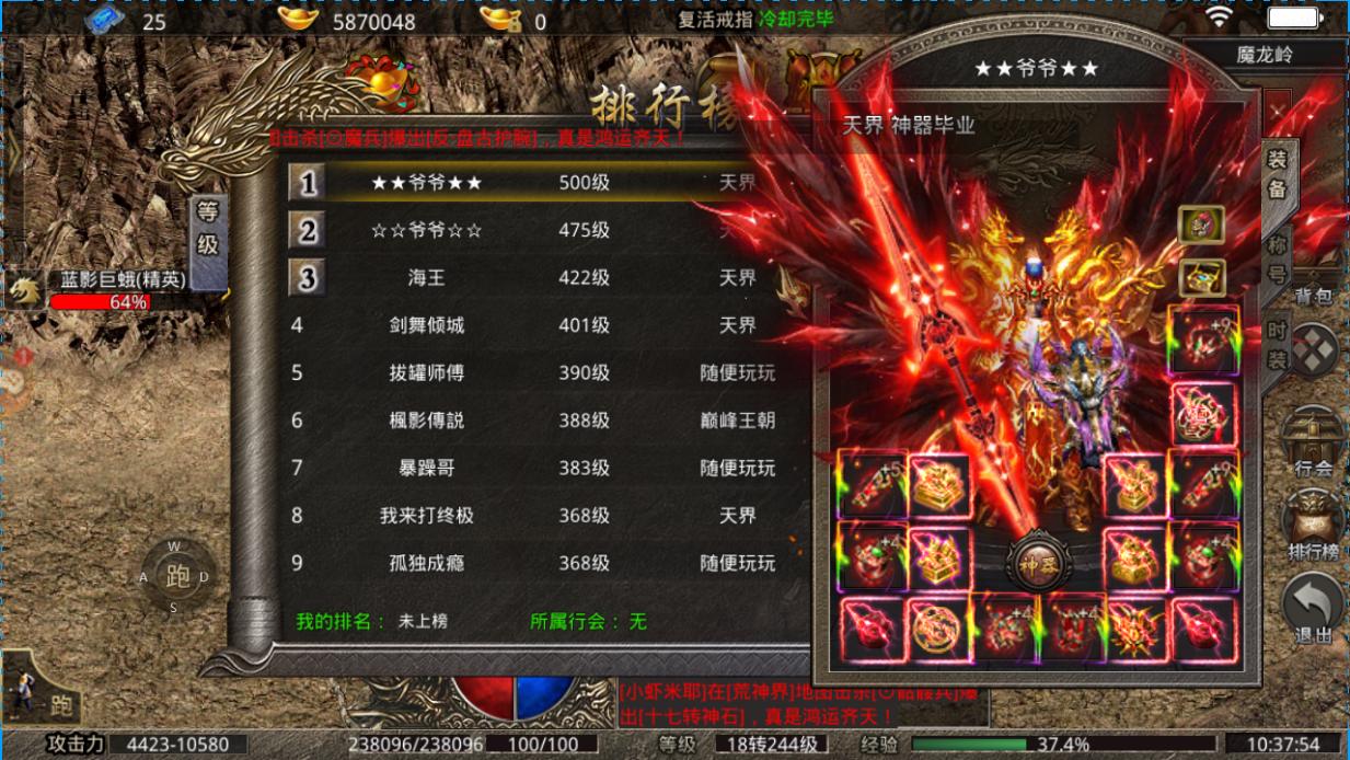 美杜莎传奇打金攻略,美杜莎传奇打金变现