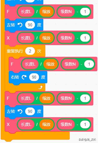 scratch画立体图形教程,scratch制作贪吃蛇大地图教程