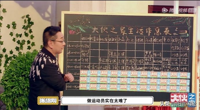 张常宁李雯雯梦幻联动，周震南跳欢迎舞，徐志胜六亲不认笑点达标