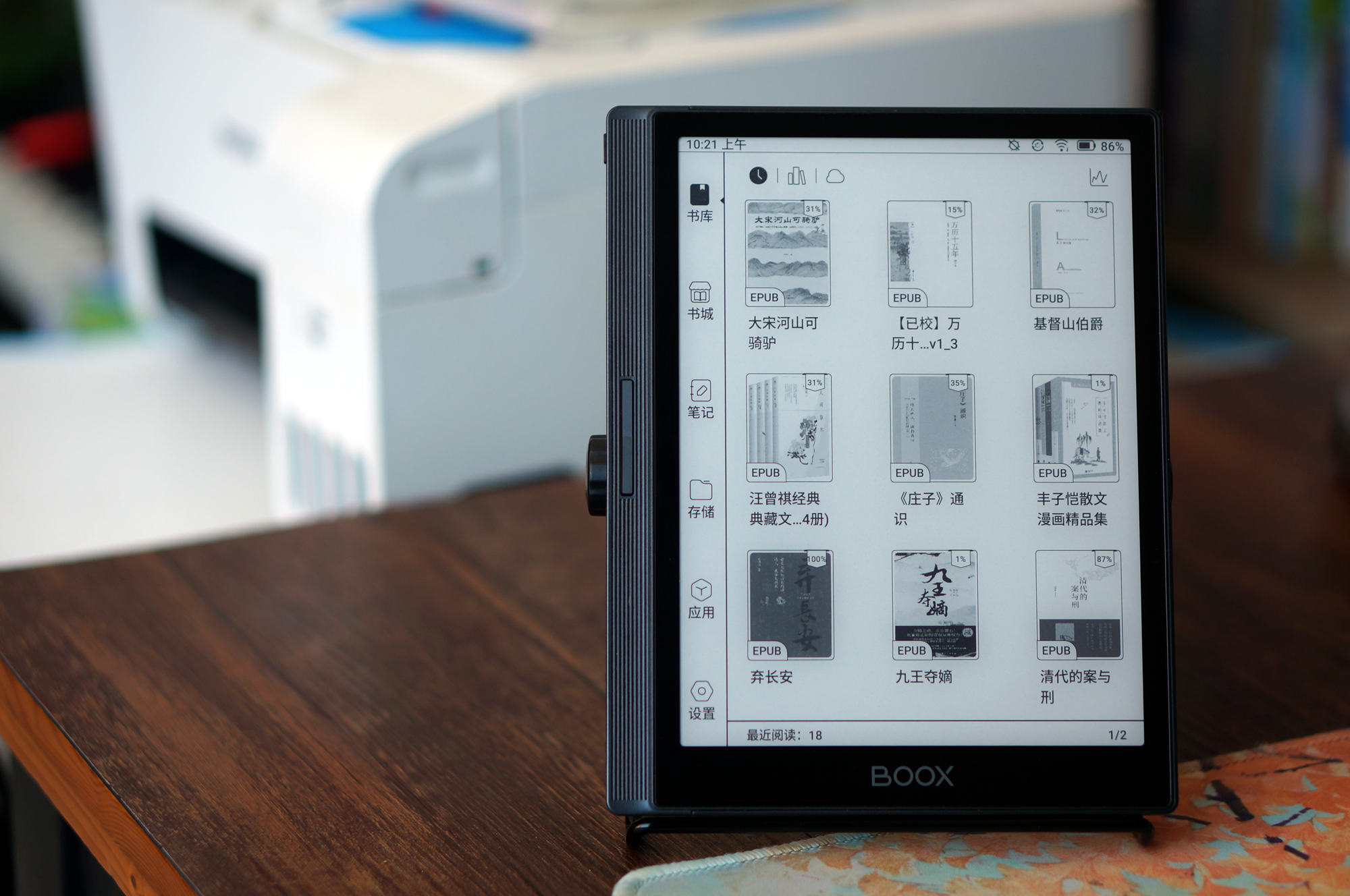 亮点多多，满足多元需求的读书利器：文石nova5真实使用体验