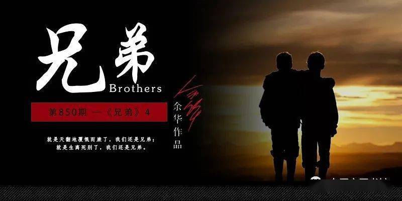 活着和许三观卖血记解读,活着许三观卖血记时代背景