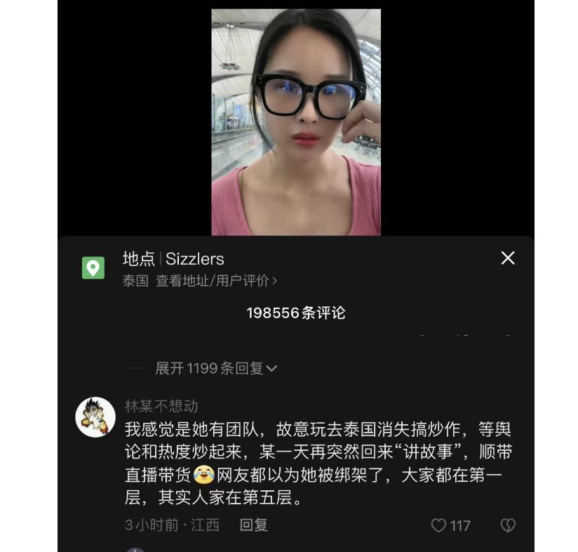 去看泰国男模的网红,去泰国男模餐厅的人