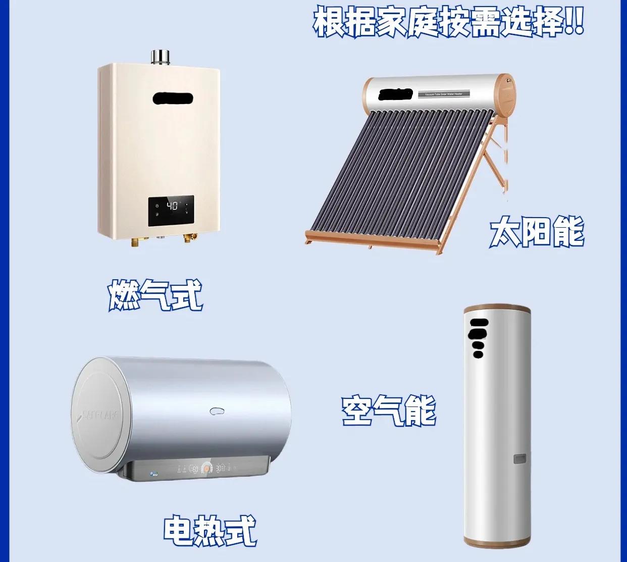 电热水器跟燃气热水器哪个便宜,电热水器和燃气热水器哪个便宜