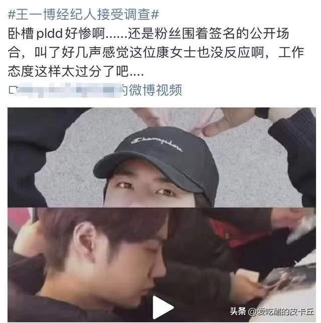 王一博新剧让人涨知识了,王一博的新剧风起洛阳路透