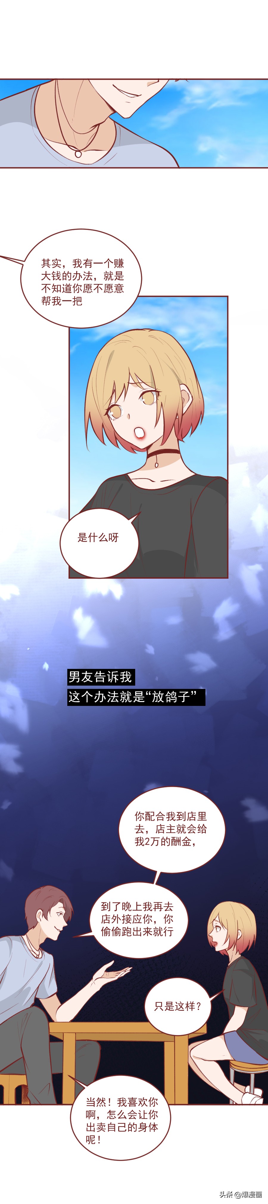 14岁少女被父亲卖24万,14岁的小姑娘被爸爸卖24万后续