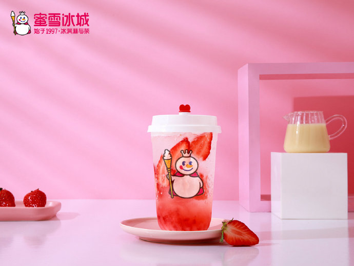 蜜雪冰城加盟费多少加盟条件,蜜雪冰城加盟条件及加盟费用多少