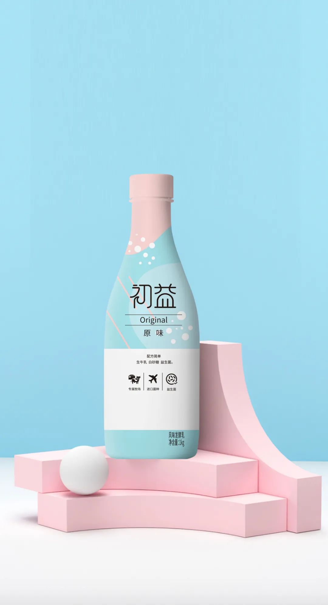 【羚佳设计案例】如何让乳业品牌成为整条街最亮的仔？