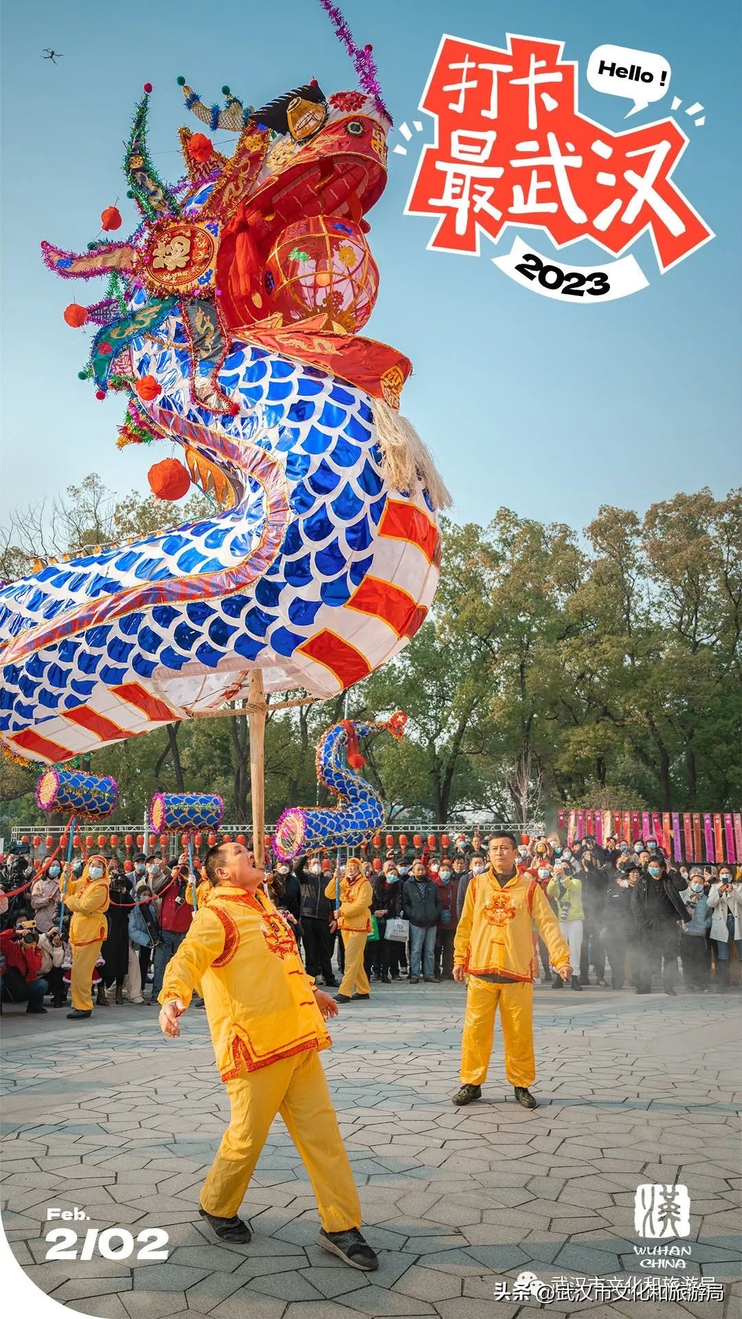 武汉人最新活动,武汉人元宵节