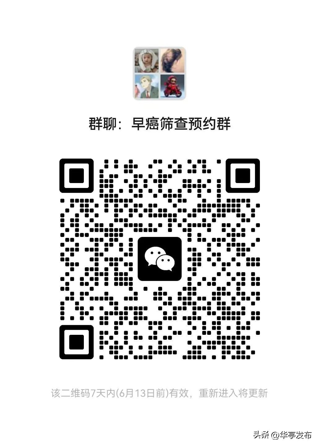 华亭医院能做胃肠镜吗,华亭体检