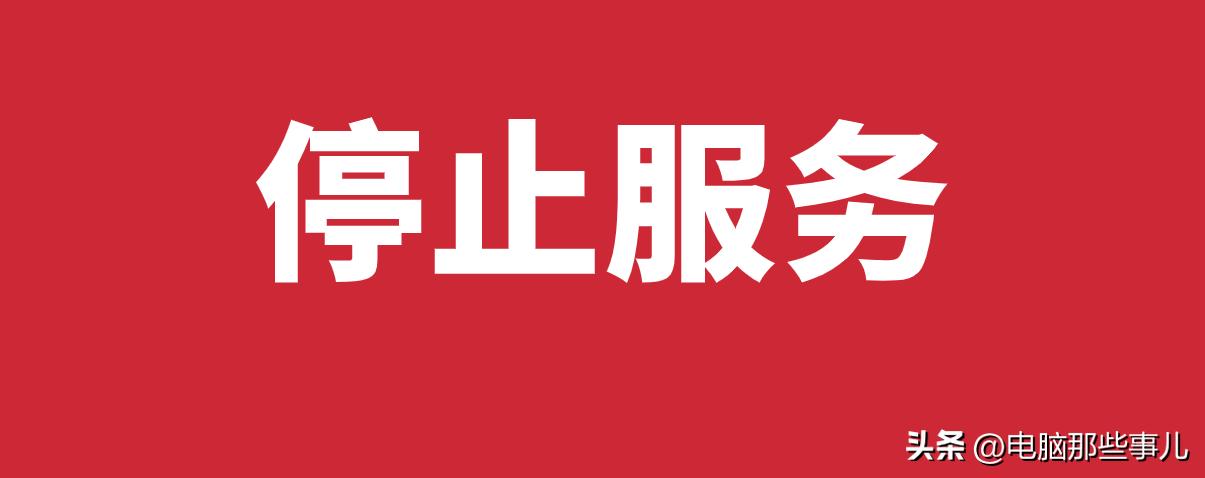 百度app被暂停了,百度app停止运行